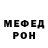 Первитин кристалл Craig Moorer
