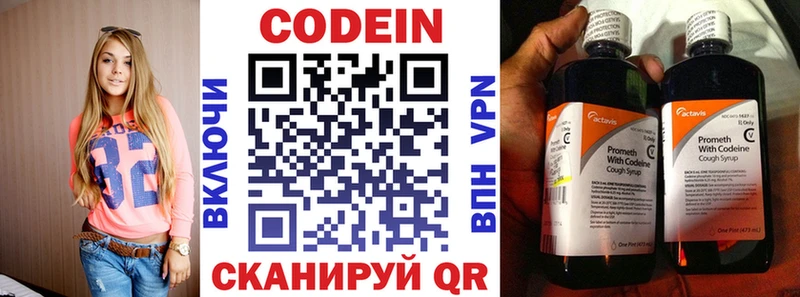 kraken зеркало  Починок  Codein Purple Drank  что такое  