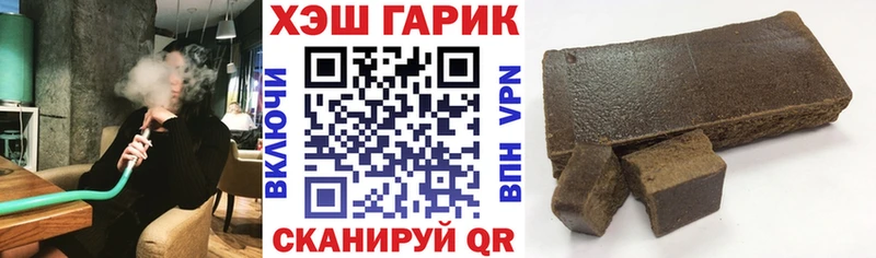 Гашиш Ice-O-Lator  купить наркоту  Починок 