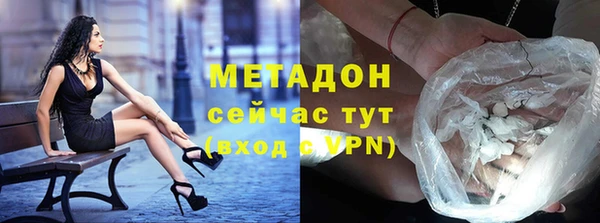 экстази Абаза