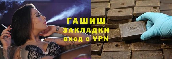 стафф Абинск