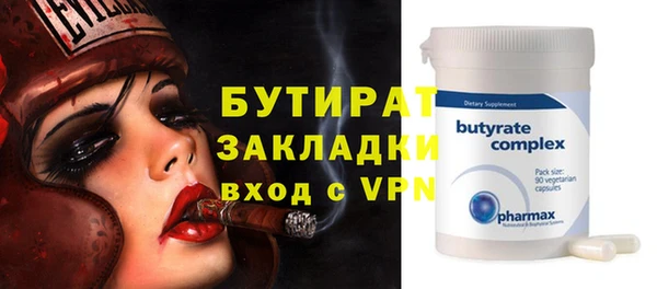 не бодяженный Абдулино
