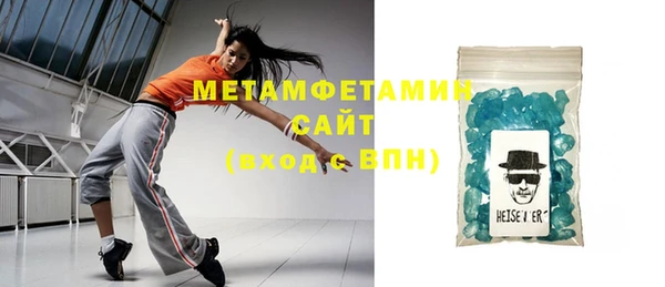 экстази Абаза
