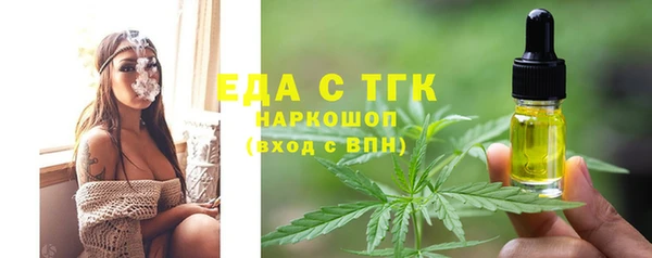 экстази Абаза