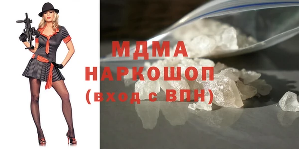 соль ск Няндома