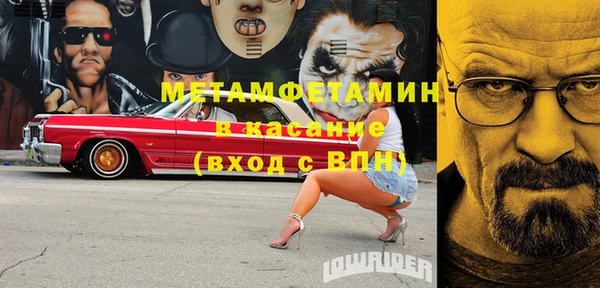 стафф Абинск