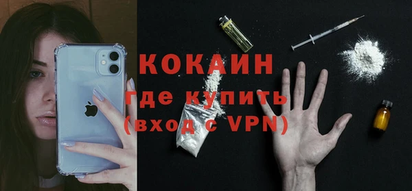 не бодяженный Абдулино