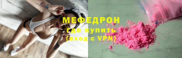 стафф Абинск