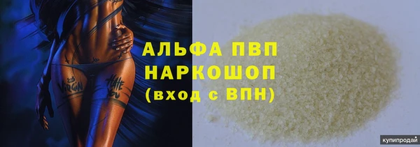 не бодяженный Абдулино