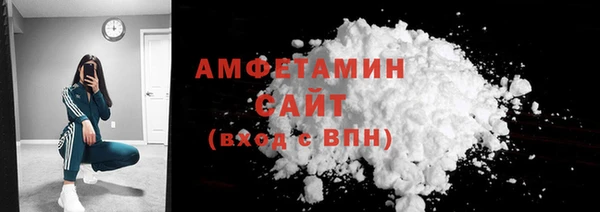 экстази Абаза