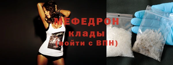 стафф Абинск