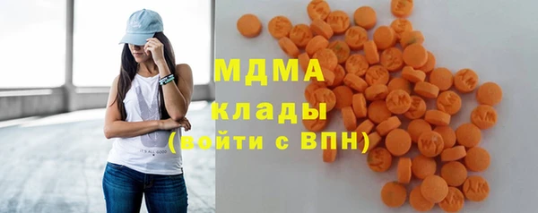 экстази Абаза