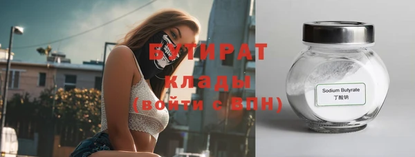 стафф Абинск