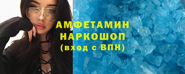 экстази Абаза