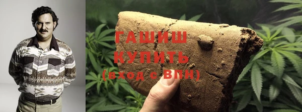 экстази Абаза