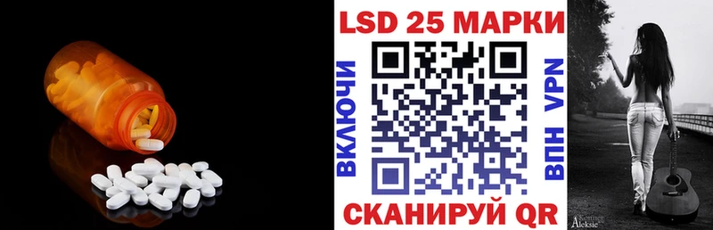 Лсд 25 экстази кислота  blacksprut   Починок  даркнет сайт 