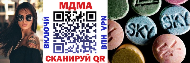 МДМА crystal Починок