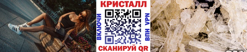 ОМГ ОМГ как войти  Починок  Метамфетамин кристалл 