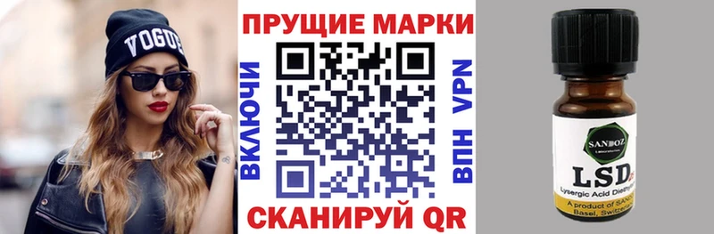Марки NBOMe 1,5мг  мега онион  Починок 