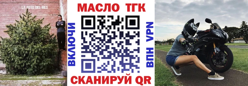 Дистиллят ТГК вейп с тгк  блэк спрут   Починок 