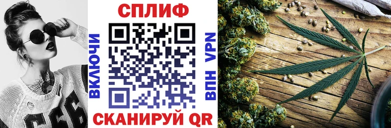 блэк спрут ТОР  Починок  Бошки марихуана LSD WEED  купить наркоту 